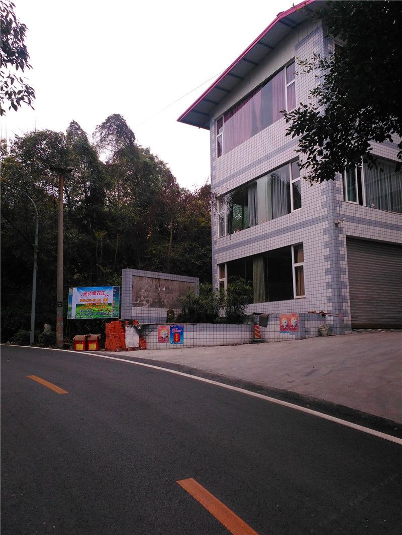 重庆米诗阁农庄