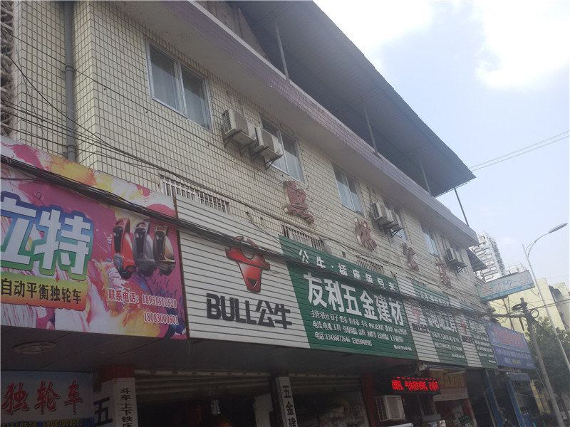 重庆熙淋公寓
