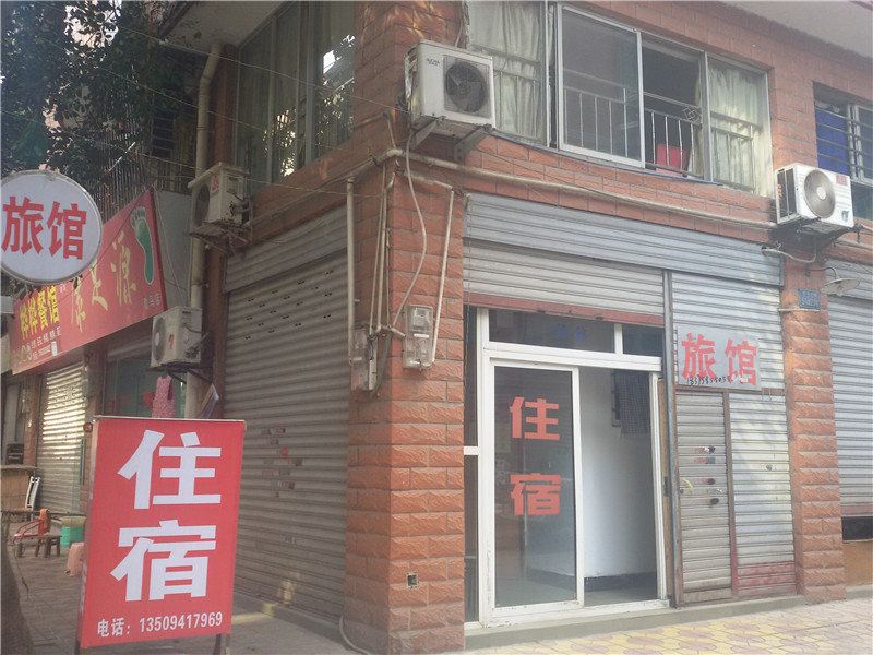 重庆泽福旅馆
