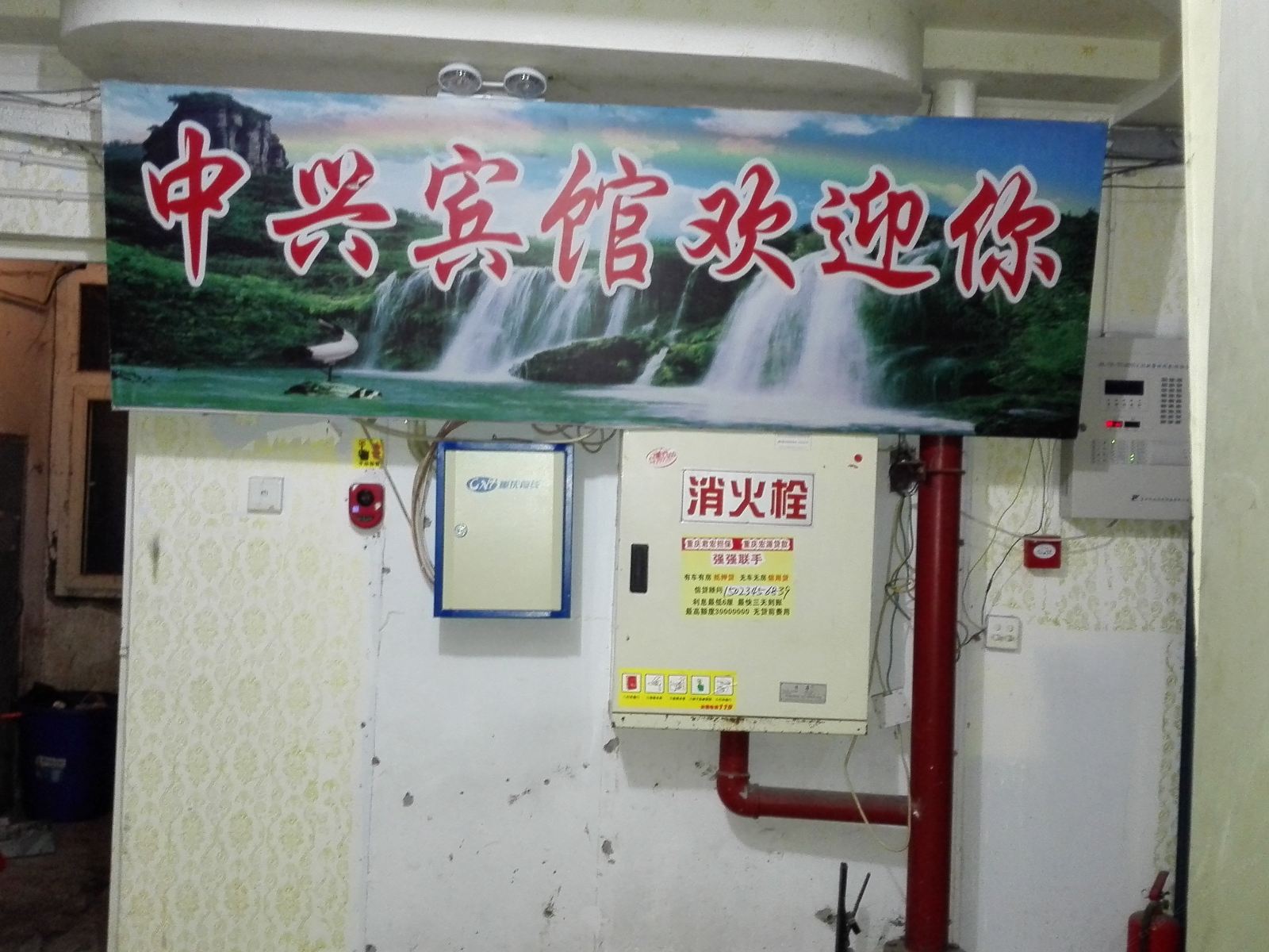 其他