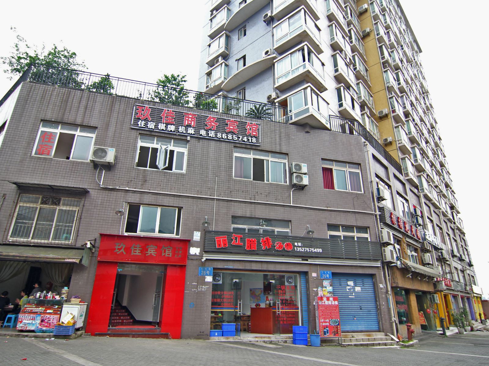 重庆玖佳商务宾馆