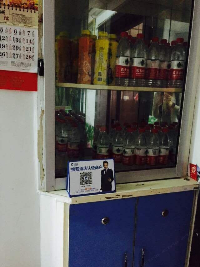 重庆丹丹宾馆