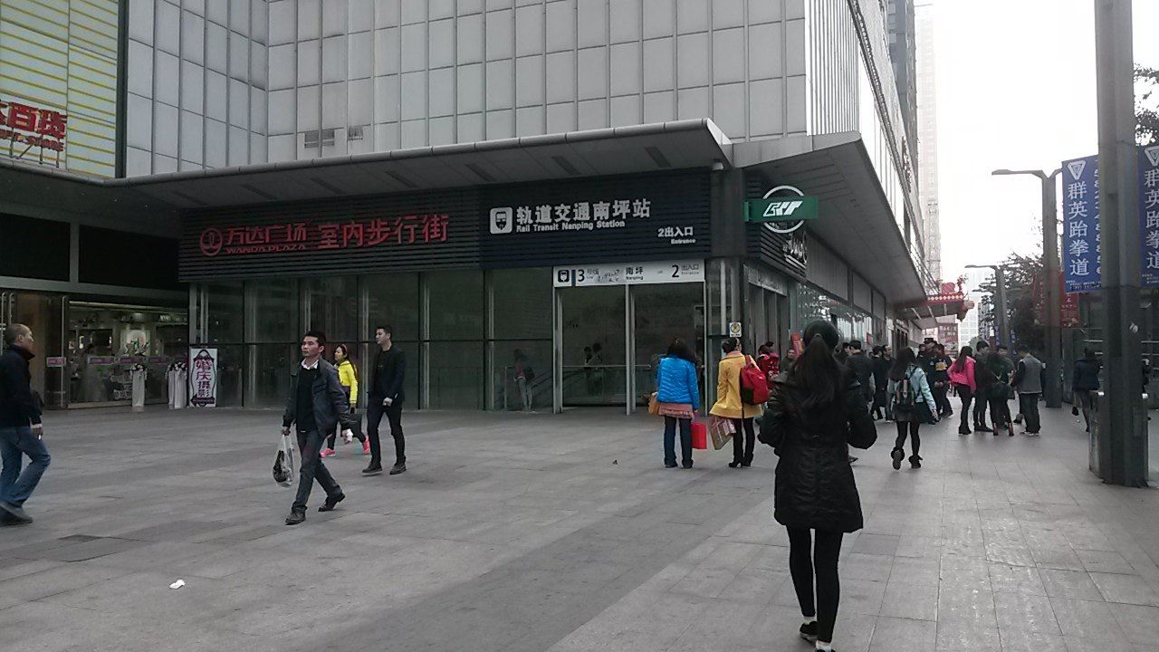 其他