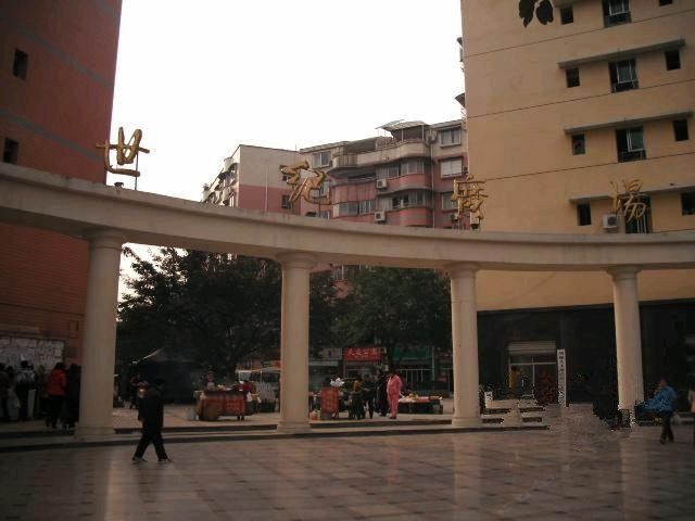 重庆娅琴公寓