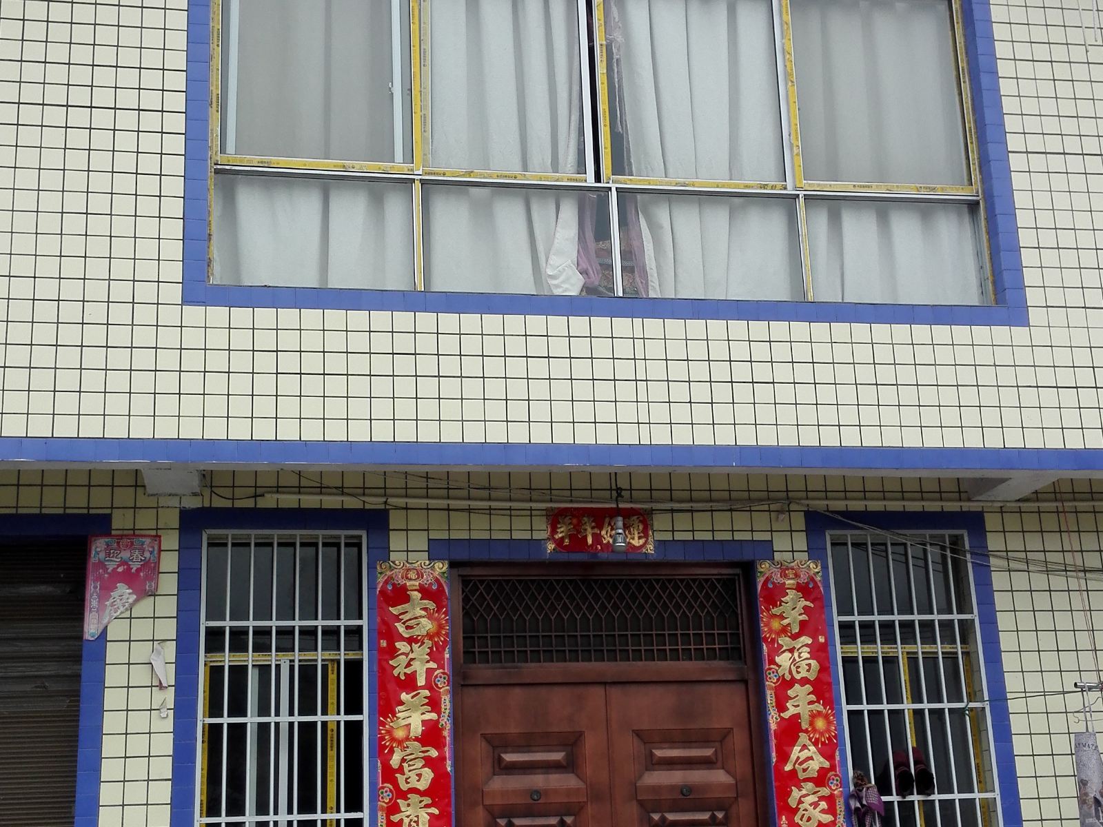 重庆川黔农家