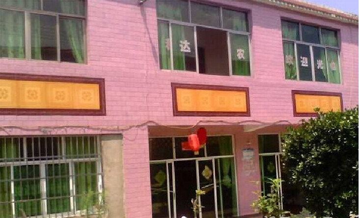 重庆利达农家乐