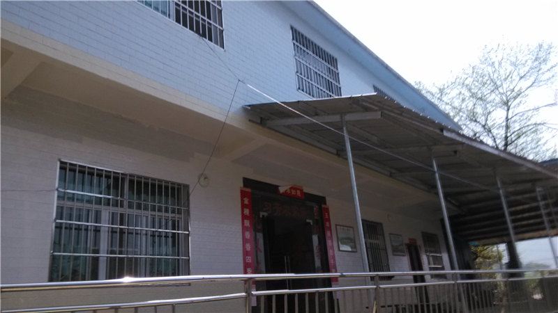 重庆习芳农家乐