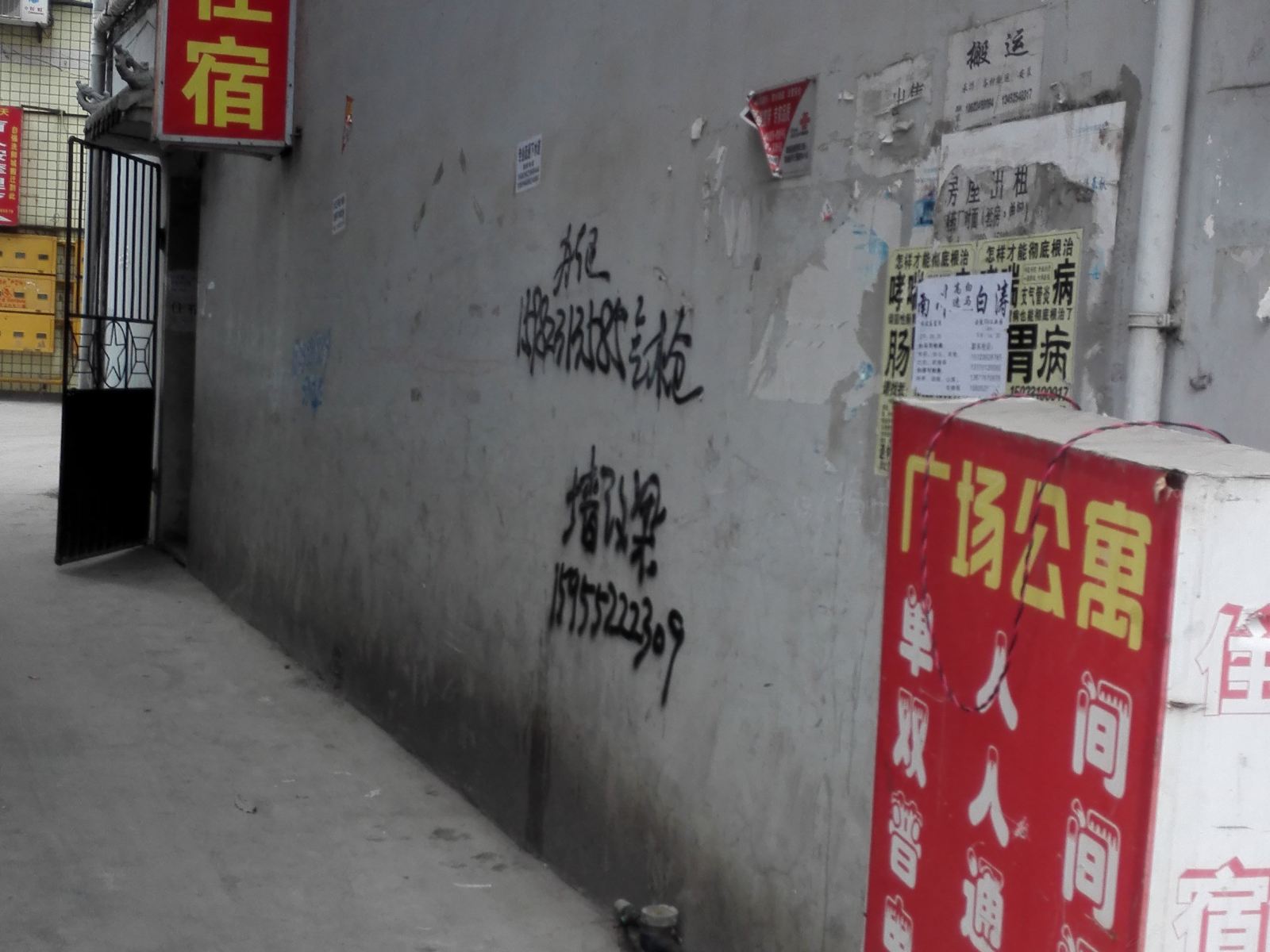 重庆广场公寓