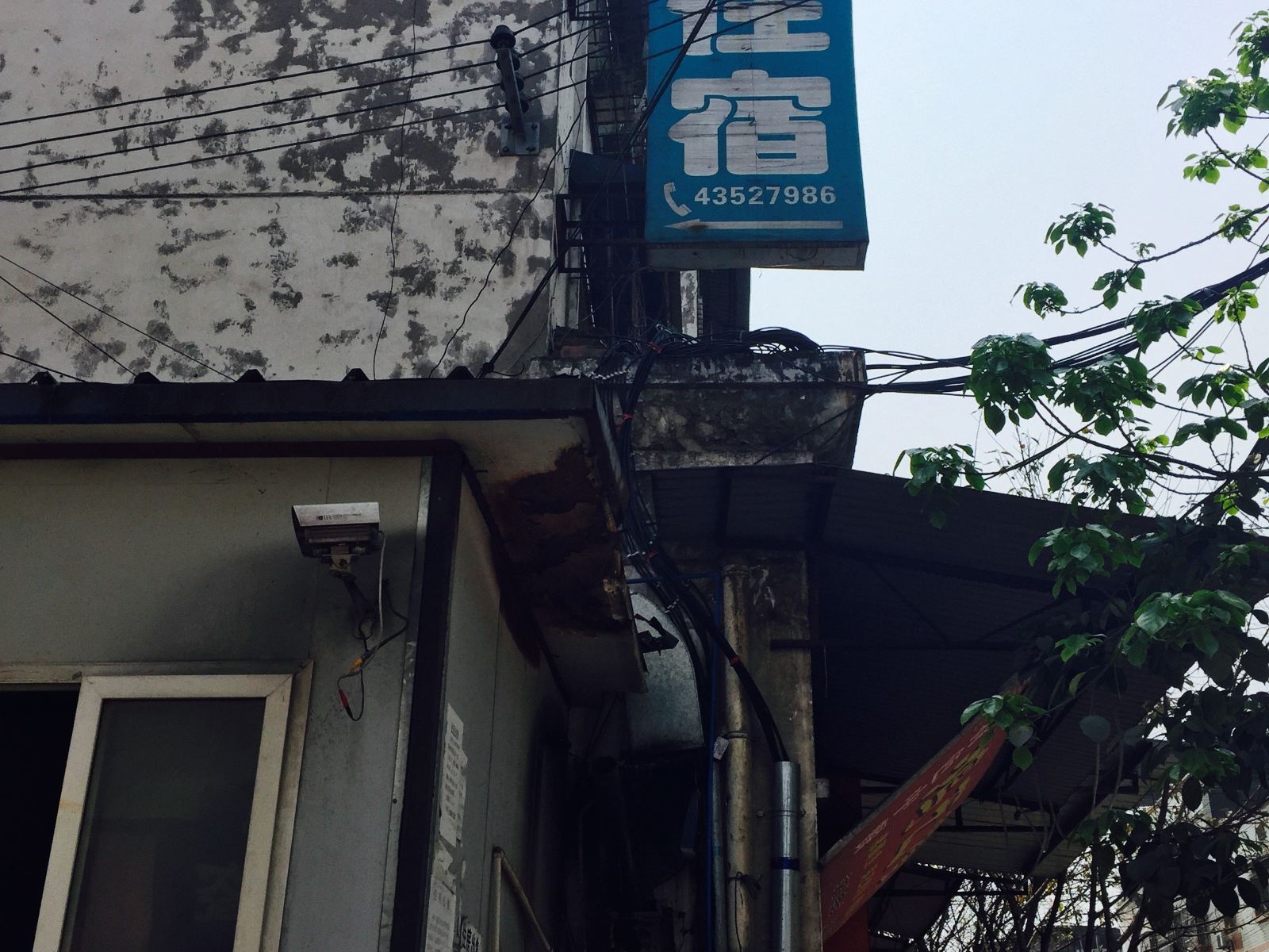 重庆春晖宾馆