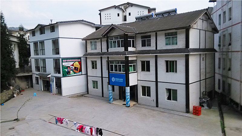 重庆清凉酒店
