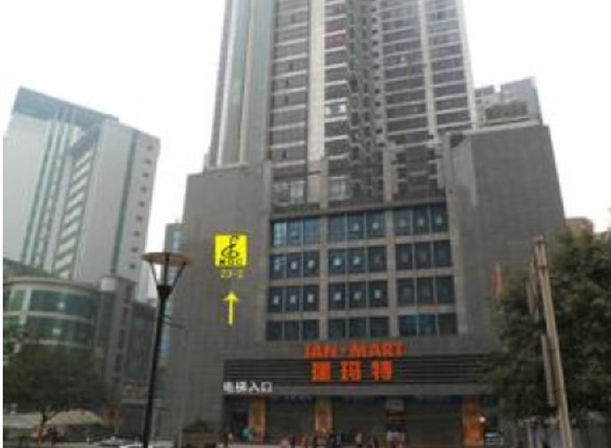重庆罗姐招待所