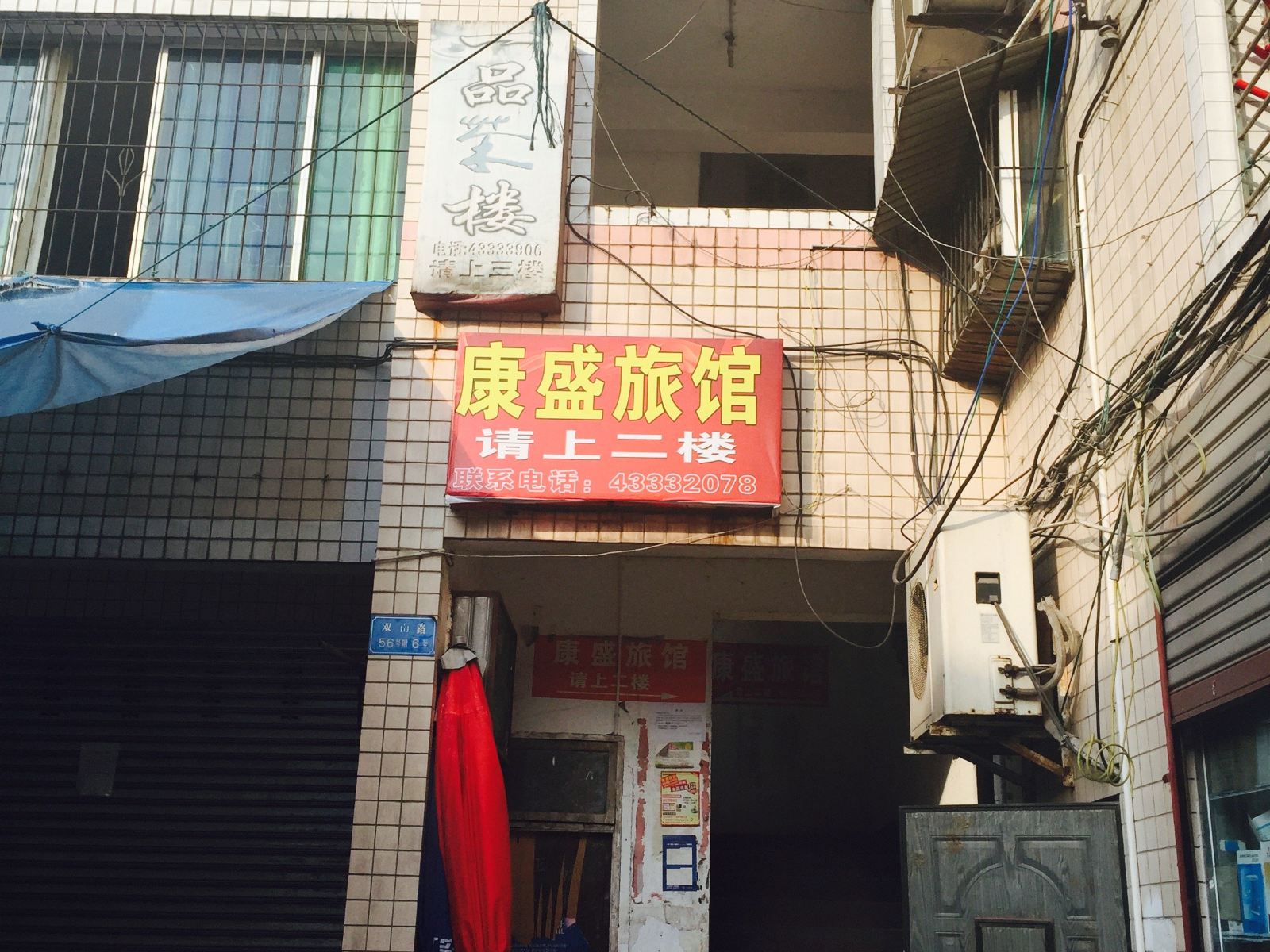 其他
