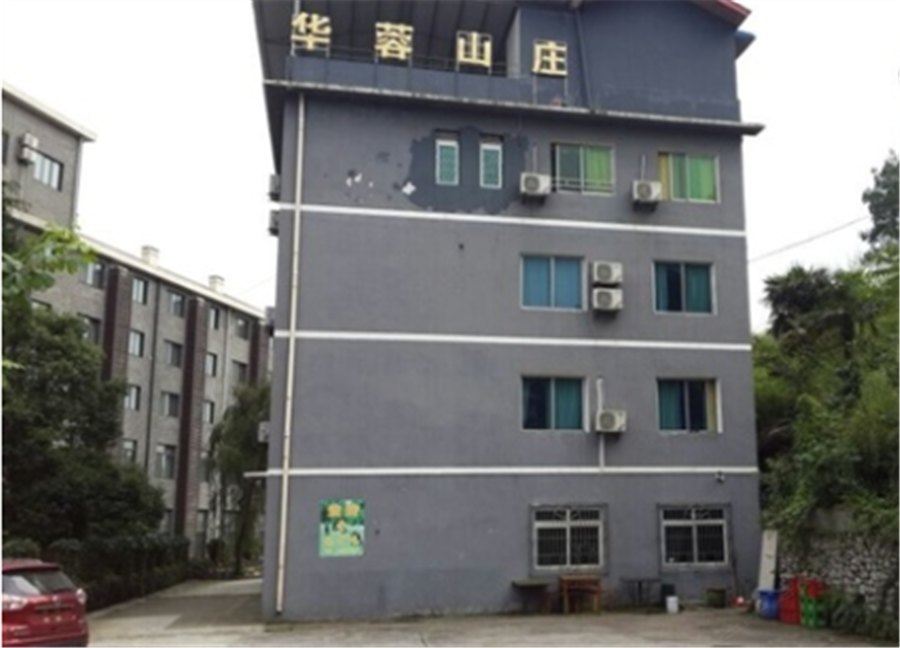 重庆金刀峡华蓉山庄
