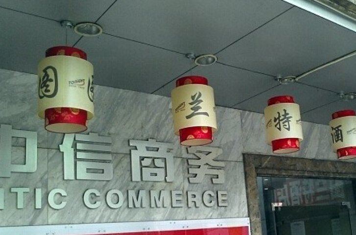 重庆图兰特商务酒店