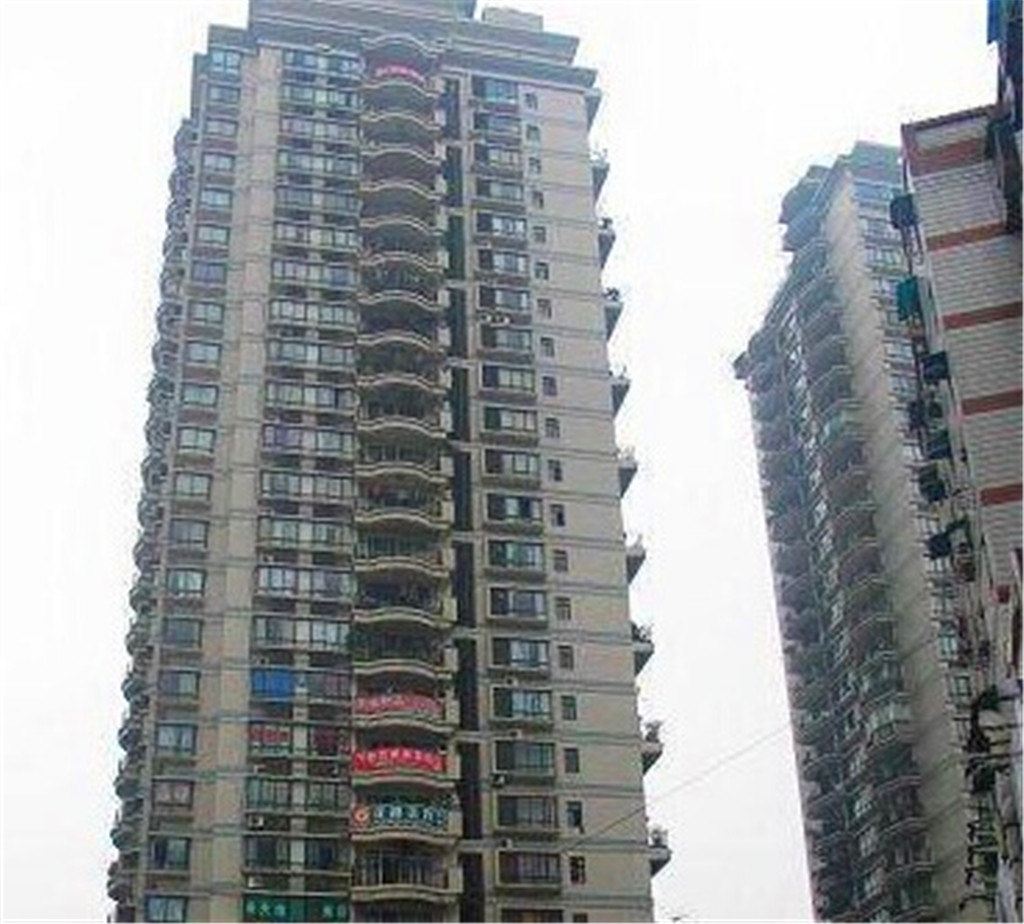 重庆怡心招待所