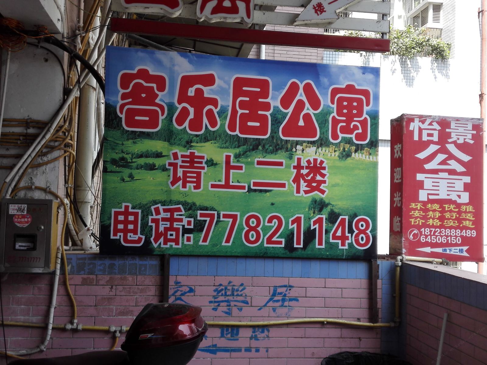 其他