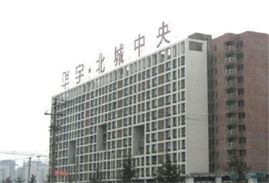 重庆如意公寓