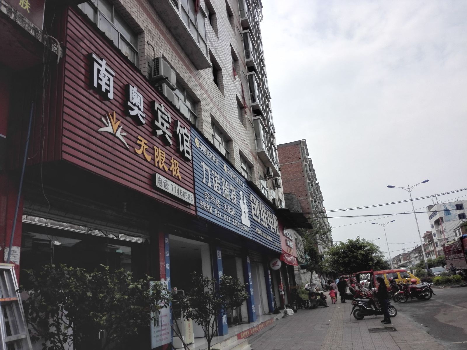 外观