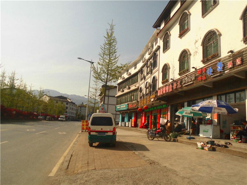 武隆四季鲜花快捷酒店