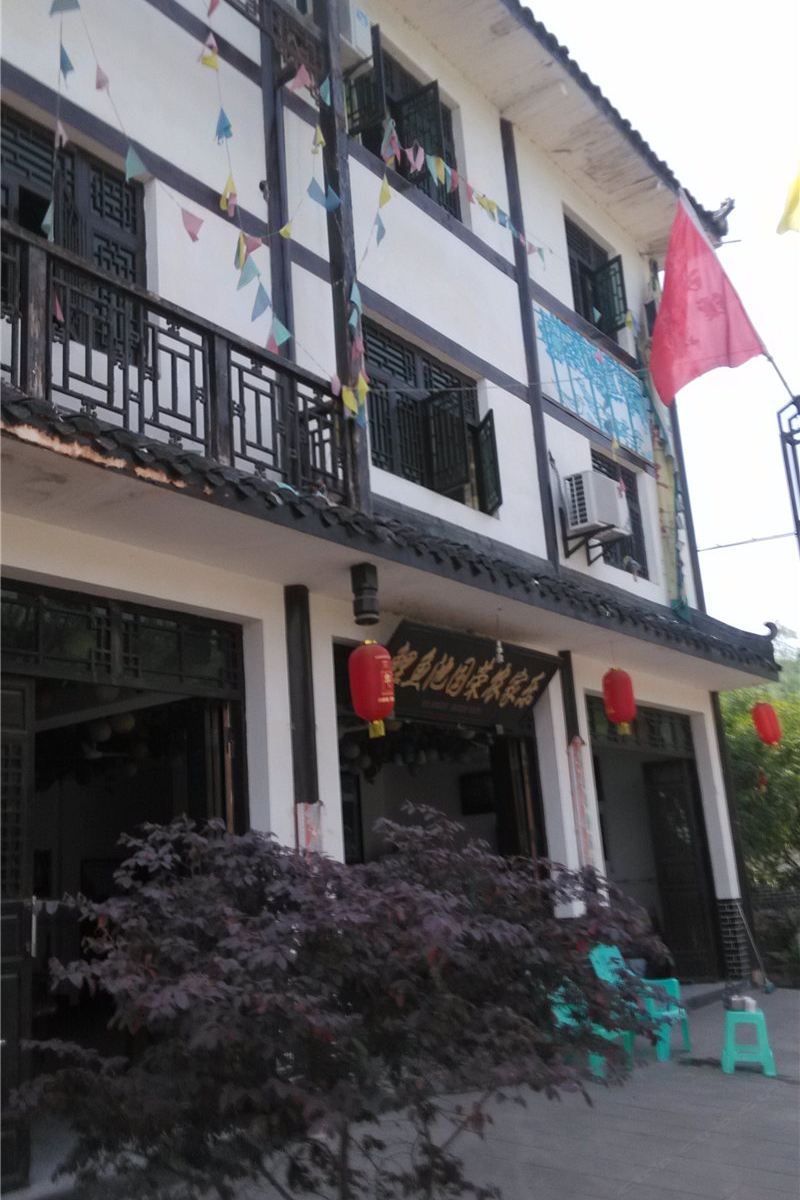 重庆鲤鱼池国荣农家乐