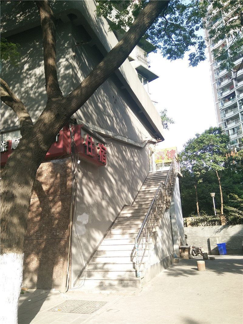 重庆旅顺招待所