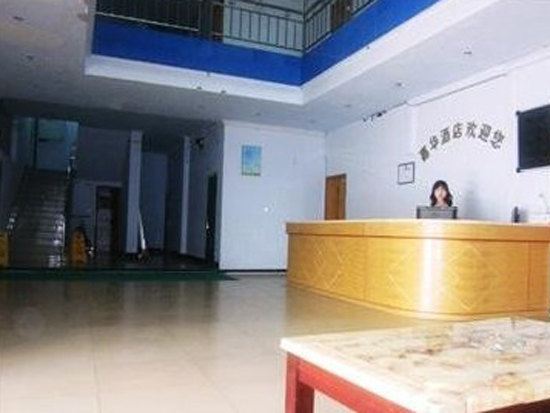 武隆嘉华酒店