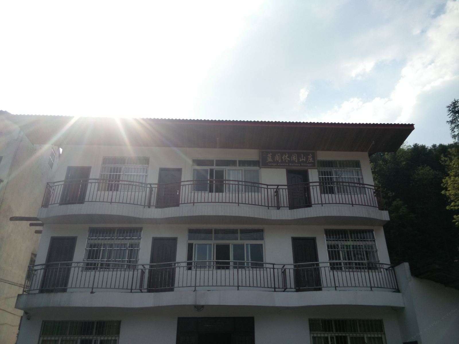 重庆蓝阁休闲山庄