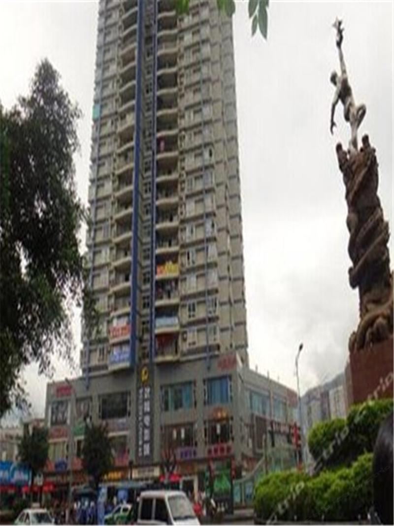 重庆舒意公寓