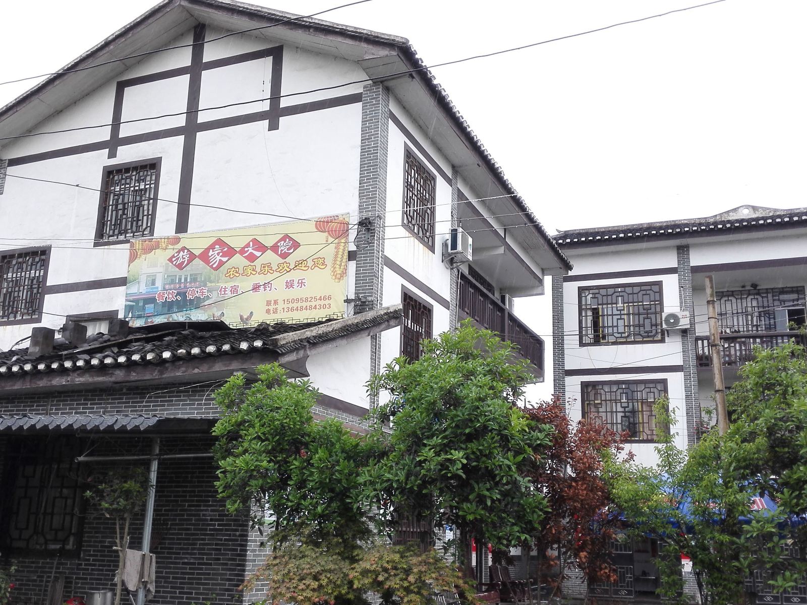 重庆游家大院