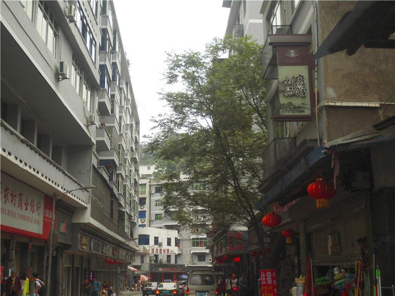 武隆刘家旅馆