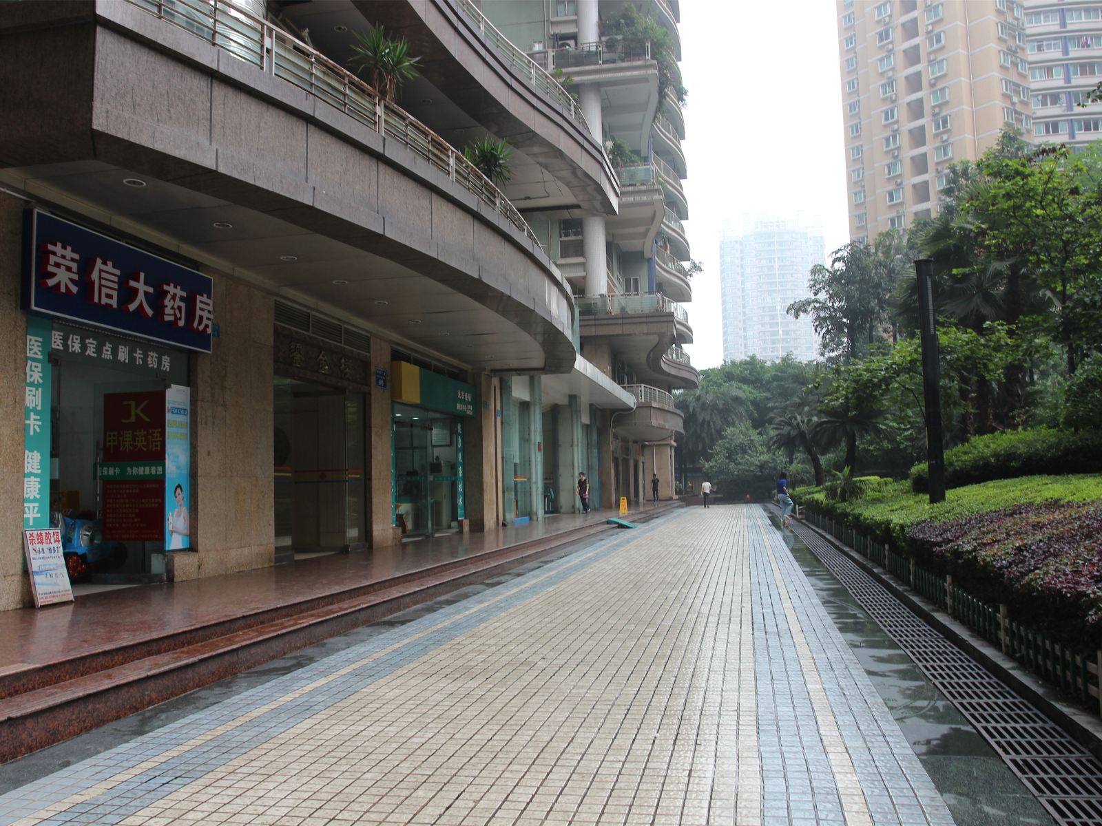 重庆Home温馨精装公寓