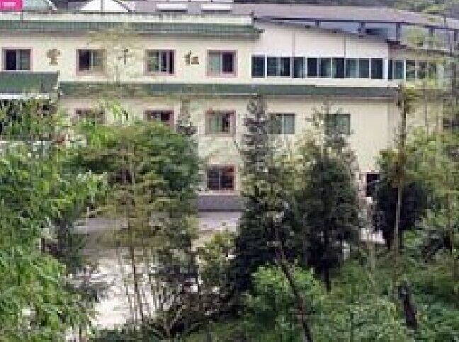 重庆兴福客栈