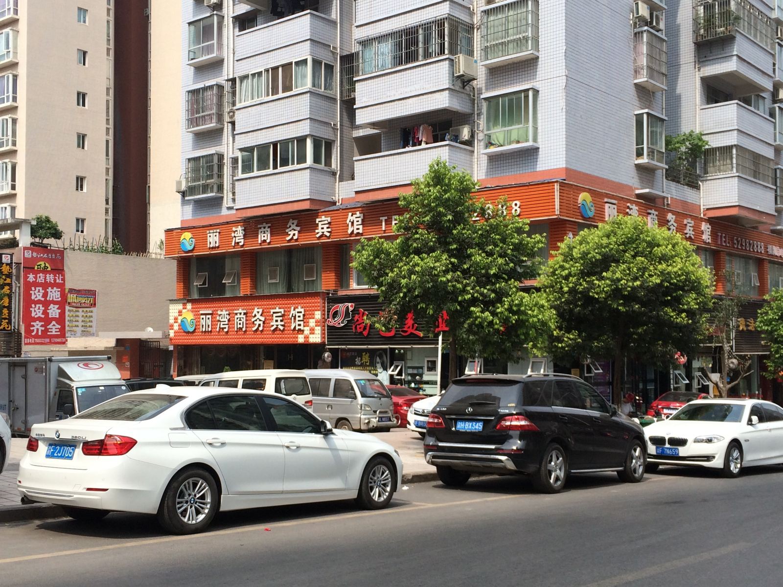 开县丽湾商务宾馆