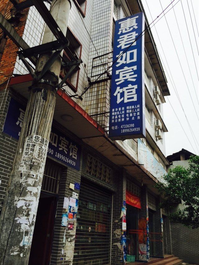 外观