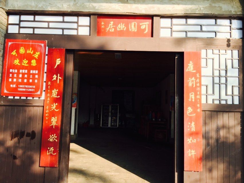 公共区域