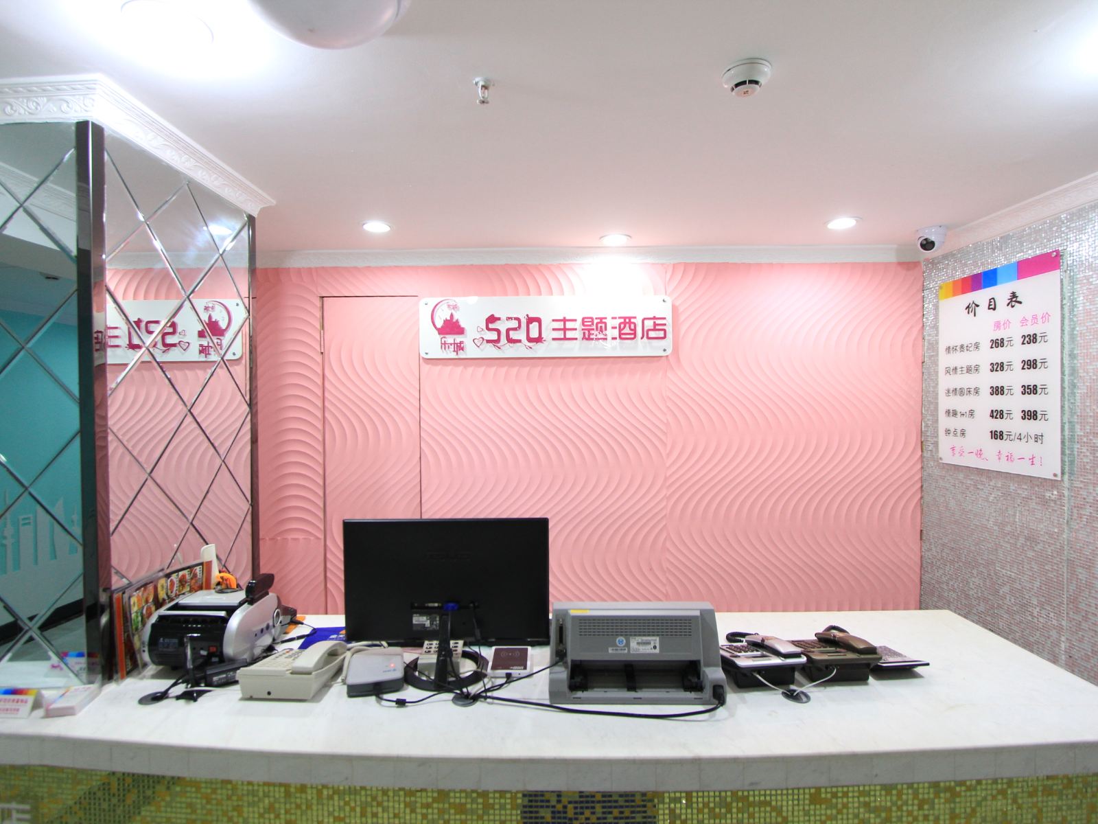 公共区域