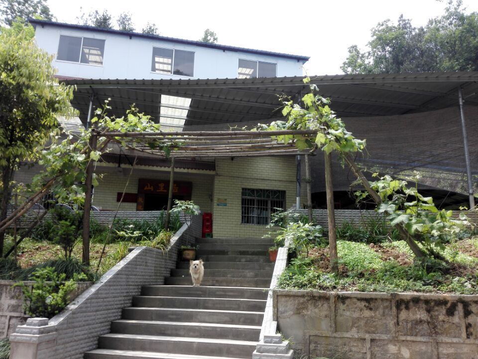 重庆山里居休闲山庄