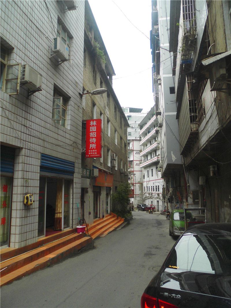 武隆林园招待所