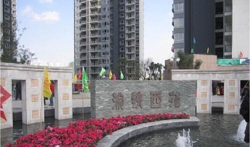 重庆宏琪公寓
