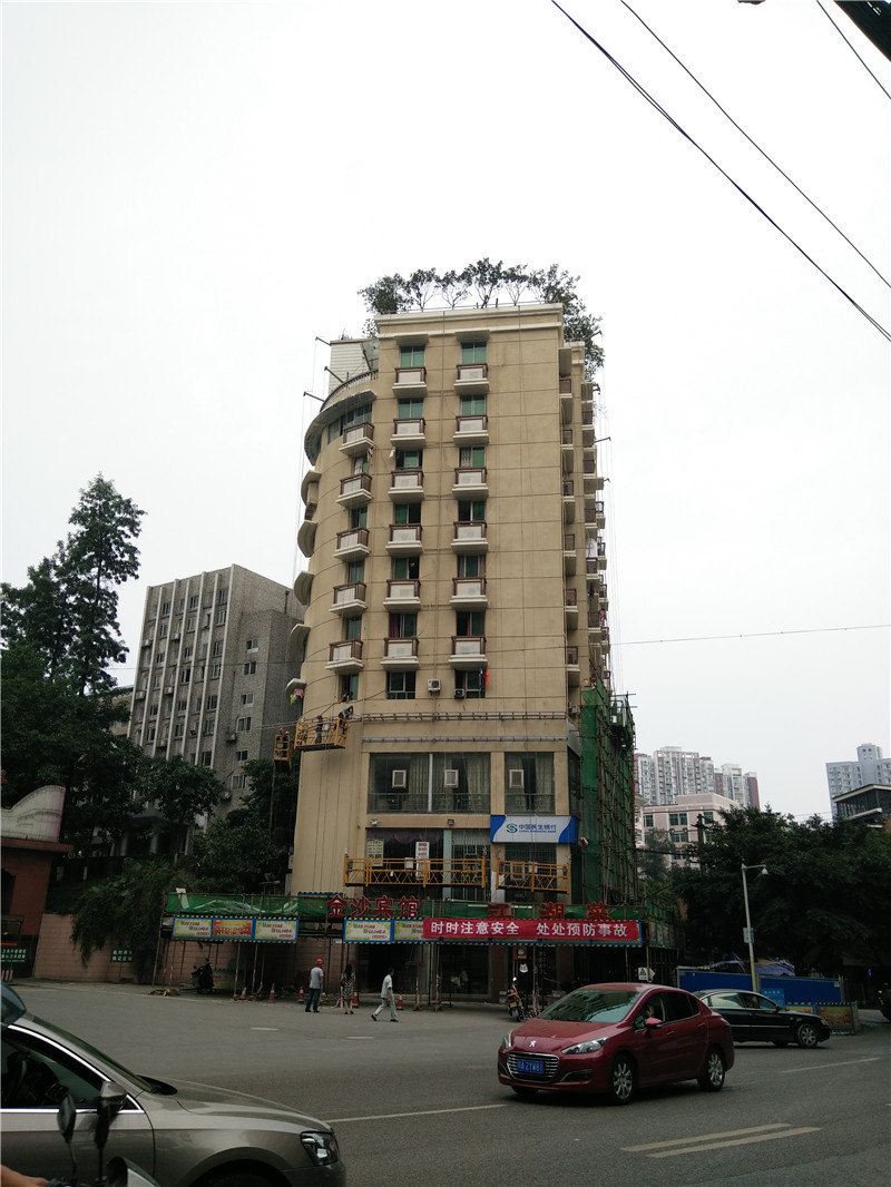 重庆渝康招待所