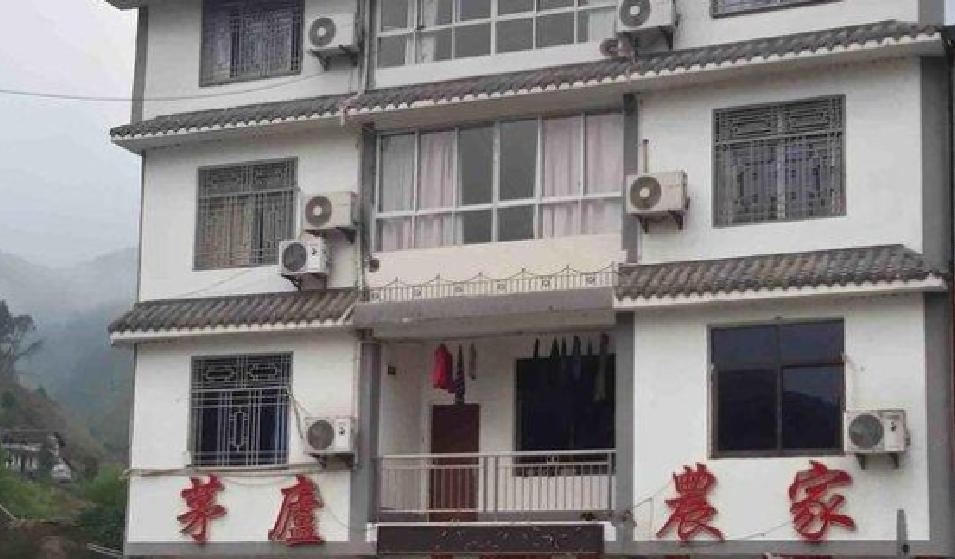 重庆茅庐农家