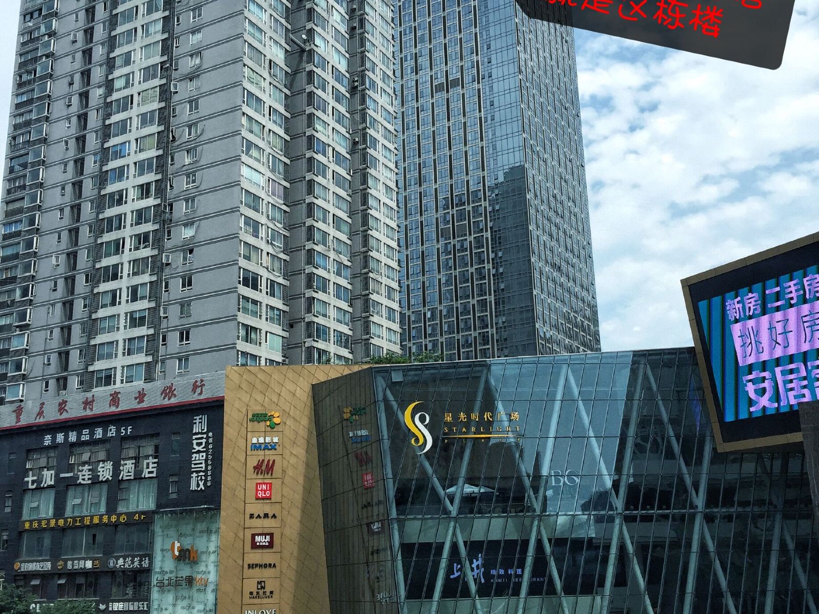 重庆乐悠悠酒店公寓