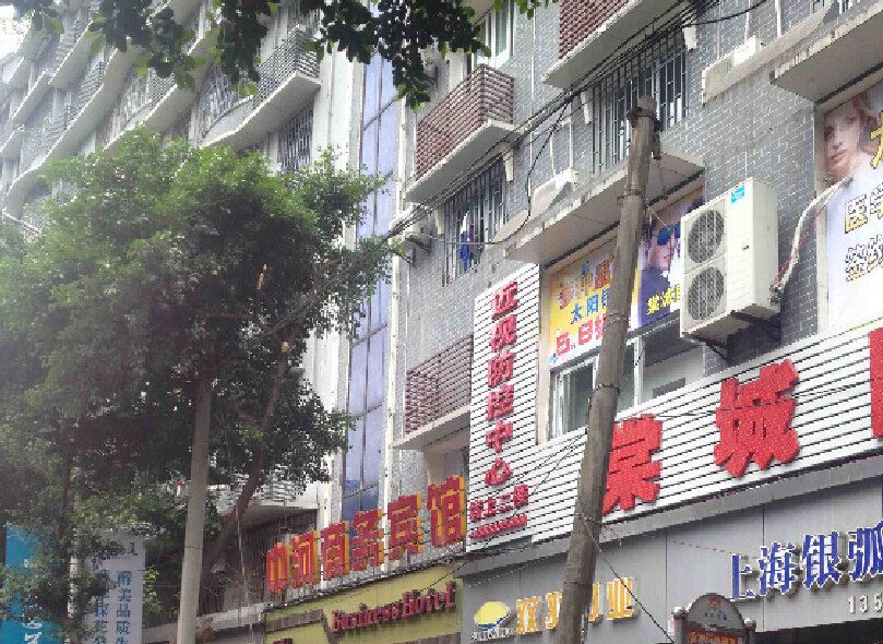 重庆洪尘客栈