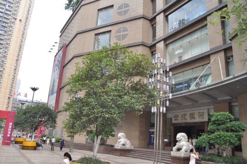 重庆青苹果之家酒店式公寓