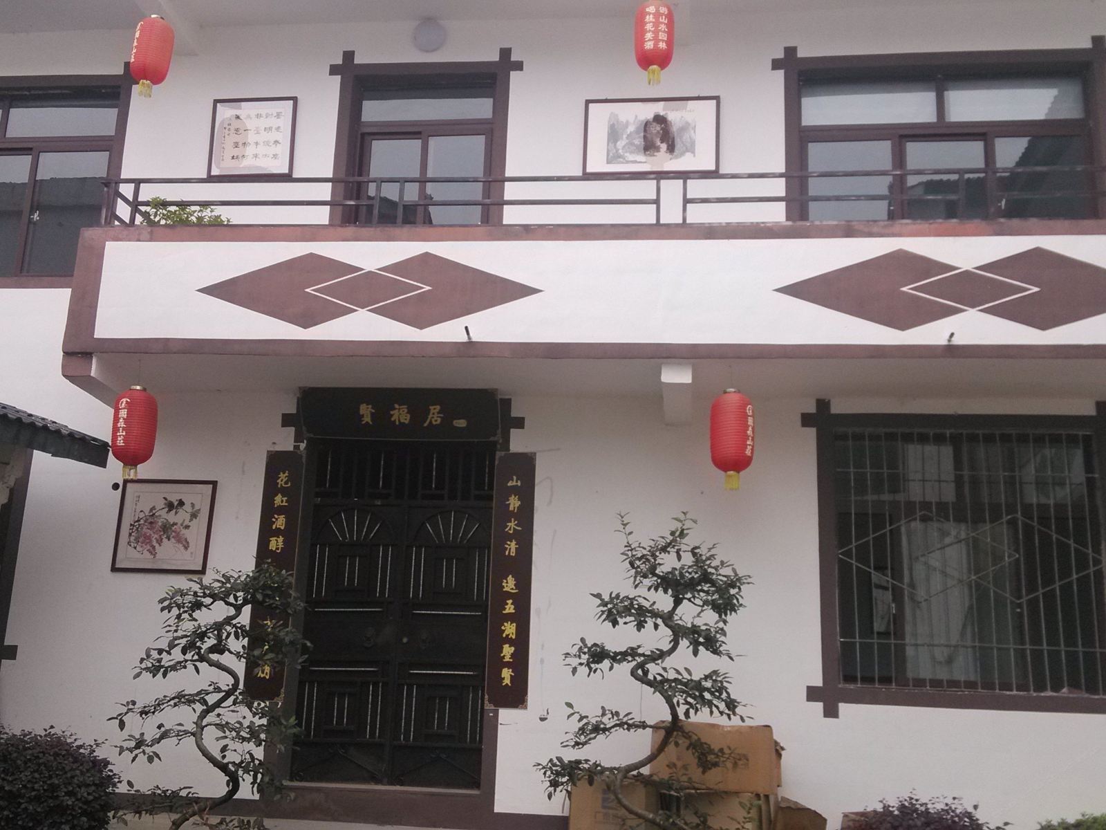 公共区域