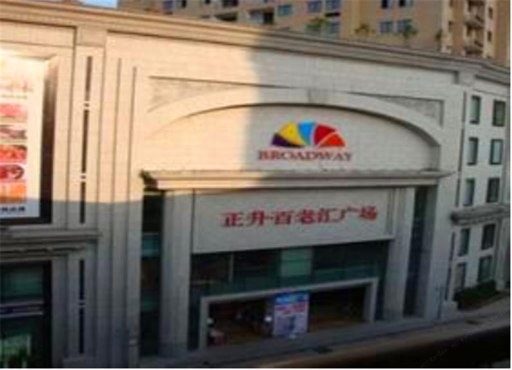 好来屋酒店式公寓(重庆杨家坪店)