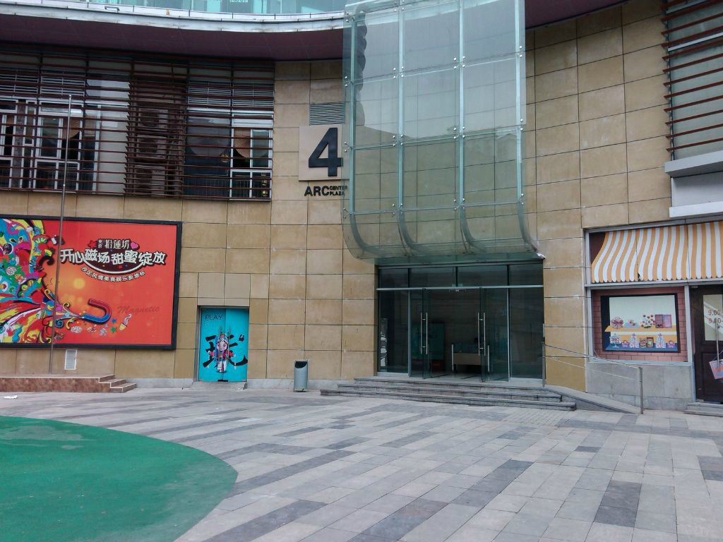 重庆温馨家园公寓