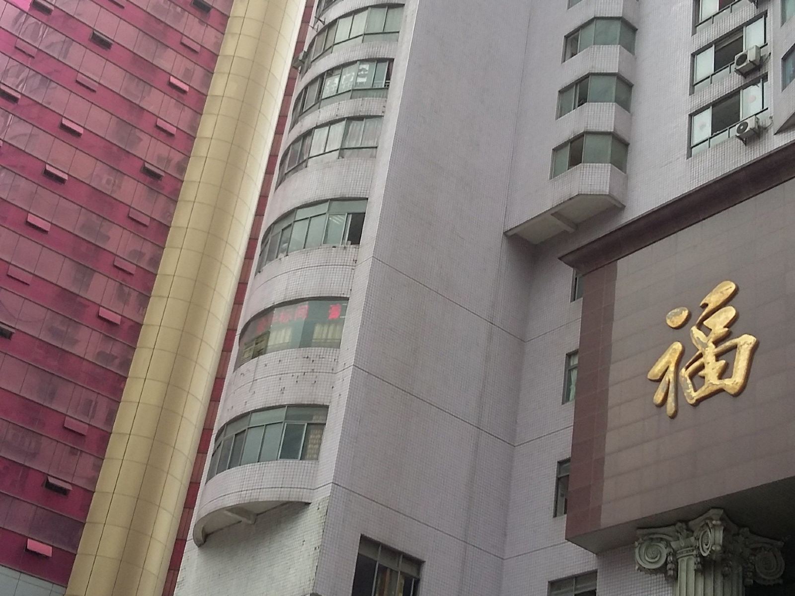 雅居公寓(重庆南坪福天大厦店)