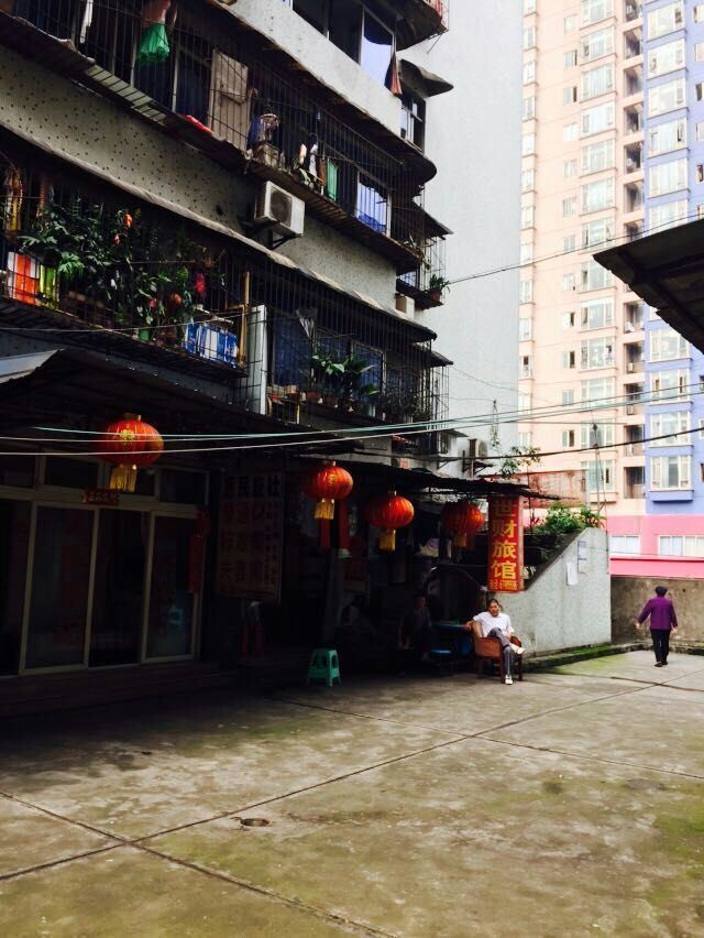 重庆世财旅馆
