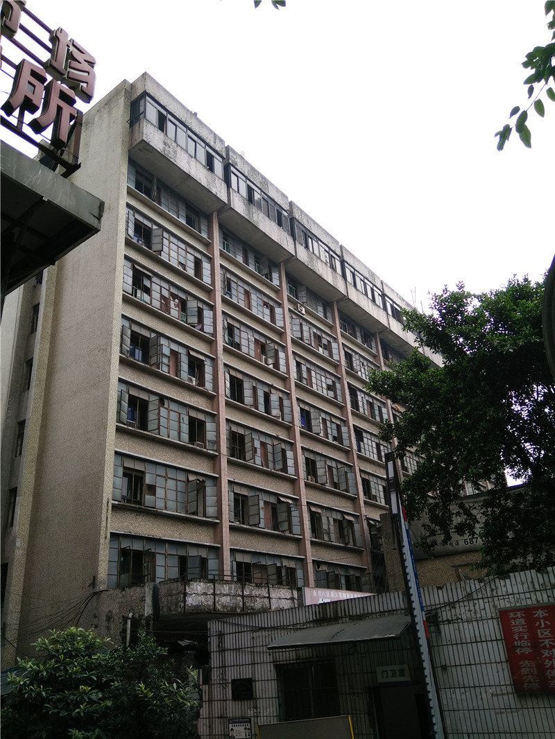 重庆大足办事处招待所